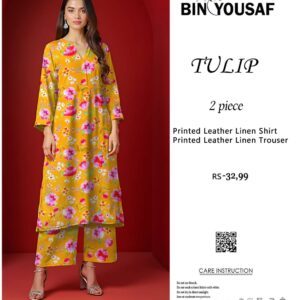 Tulip TW-00005