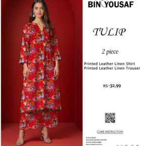 Tulip TW-00007